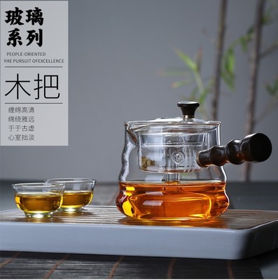 家用透明玻璃木把茶壶带过滤耐高温蒸煮两用套装电陶炉专用泡