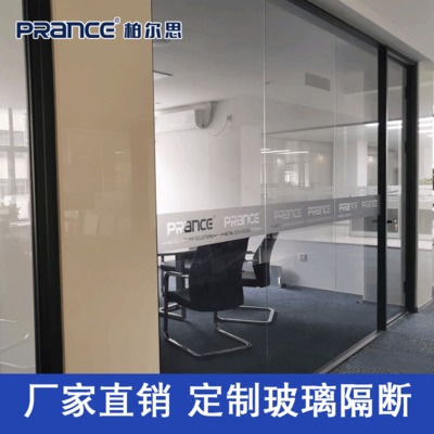 广东厂家直销办公室80款玻璃隔断 高隔断 柏尔思品牌直销玻璃隔断