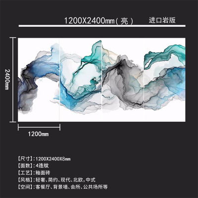 佛山瓷砖背景墙1200x2400大板瓷砖岩石大板连纹大板出口陶瓷岩板