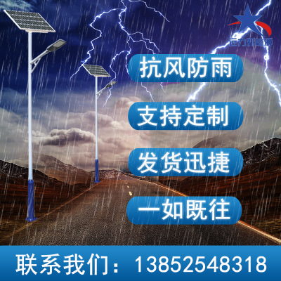 可定制式3米4米5米6米20W30W40W变径杆新农村路灯超亮户外防水