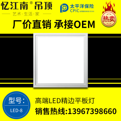 厂家爆款集成吊顶LED平板灯厨卫照明LED面板灯经典款白色边框系列