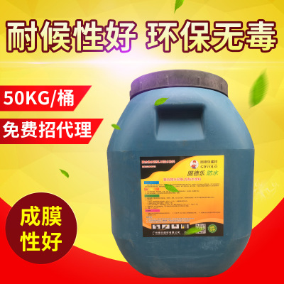 实力厂家聚合物水泥基JS防水涂料50KG 工程专用单组JS防水涂料