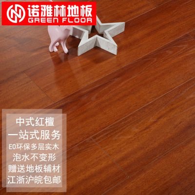 家装e0多层实木地板 金刚面耐磨实木复合木地板 封蜡防水工厂直销