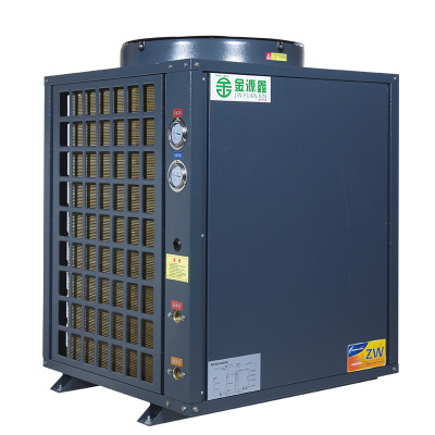 深圳金源鑫-25℃低温空气能采暖机 空气能地暖5匹机组 高效节能