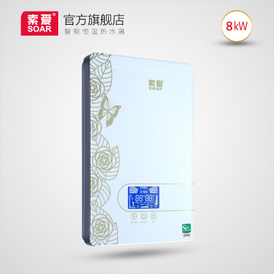 8KW即热式电热水器 超清大屏快速恒温智能变频立式即热热水器