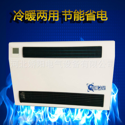 壁挂炉专用空调式散热器带风扇暖气片水暖明装吹风机盘管超薄家用