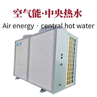 湖南湖北江西空气能热水器节能耐用安全的热泵热水器