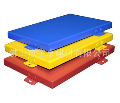 彩色铝单板 喷涂多种颜色铝单板 氟碳铝单板 内外墙铝板 厂家直销