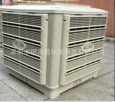 供应 深圳环保空调 空调设备 厂房降温设备 工业空调 厂房空调