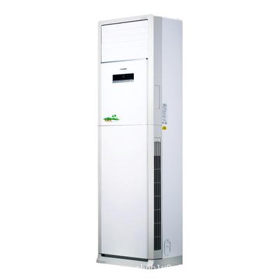格力5P柜式空调KF-120LW单冷型5匹柜机厂房空调办公室空调