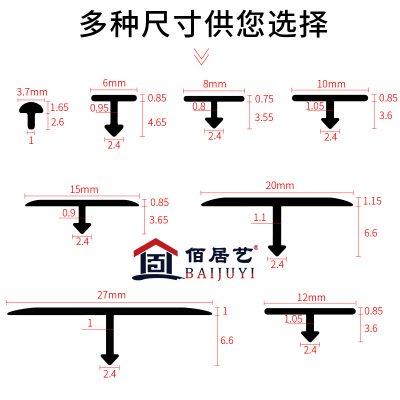 T型条铝合金T条柜门压条丁字瓷砖卡条铝t字条木地板扣条装饰线条