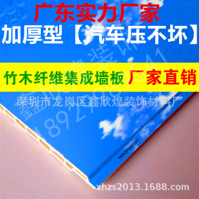 大理石纹集成墙板背景集成全屋快装支持定制竹木纤维护墙板装饰板