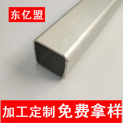 厂家供应铝型材 铝合金 铝方管 铝型材