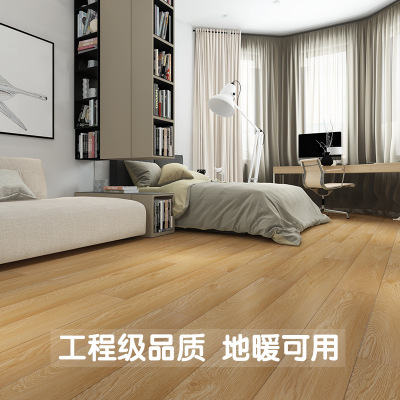 实木复合地板15mm环保客厅卧室家用防水耐磨多层实木地板厂家直销