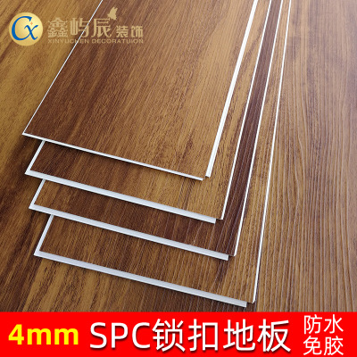 pvc地板厂家直销spc地板室内运动地板可定制 复合型木纹地板4.0mm