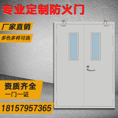 钢质防火门甲乙丙级防火门不锈钢隔音消防门双开门防火窗定制