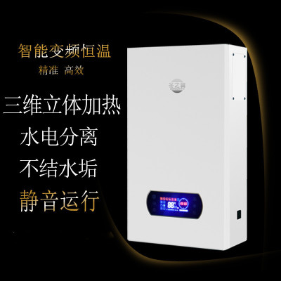 批发壁挂式内置泵电采暖炉家用220V 远程控制智能恒温热水电锅炉