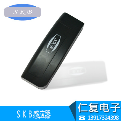 SKB 感应器 自动门雷达 微波感应器 平移门微波探头 电动门设备