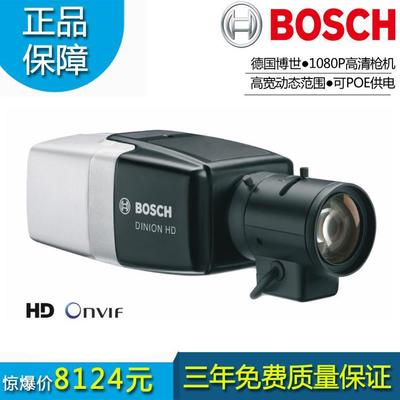 博世BOSCH NBN-71027-BA 1080P高清枪型监控摄像机三年质量保证