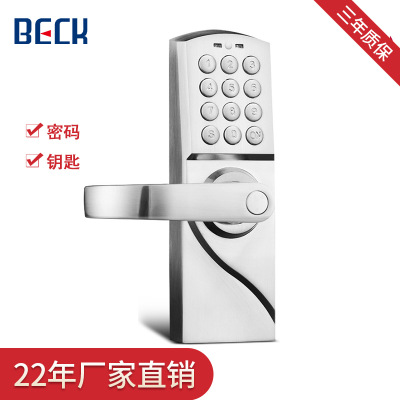 博克RD-J密码锁家用防盗锁带钥匙双层保险密码锁