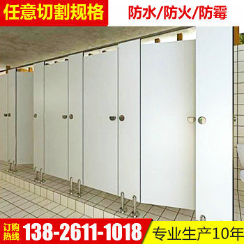 公共卫生间隔断 厕所屏风隔断 小便器隔板 卫生间隔断厂家