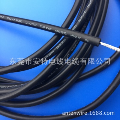 硅胶线 高压硅胶线 3239 18AWG 30KV 脉冲点火线 高温点火线