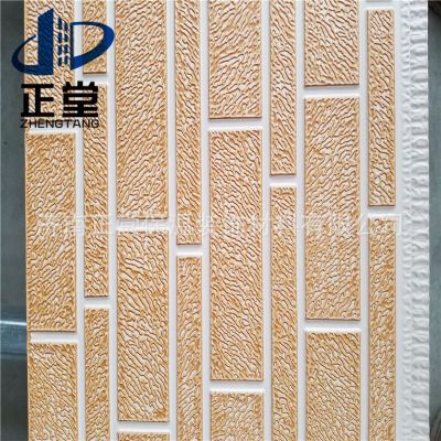 聚氨酯保温板金属雕花板厂家保温装饰板外墙隔热保温板