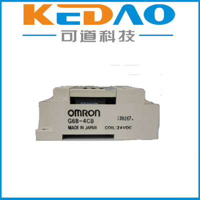 欧姆龙G6B-4CB DC24V终端功率继电器(OMRON)原装正品现货特价