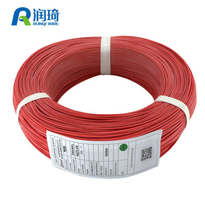 润琦现货 24awg 特软硅胶线 发热片 电热连接线 超细柔软铜丝0.08