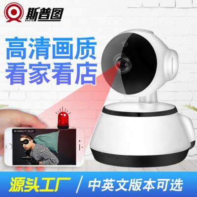 百万高清V380无线摄像头wifi远程网络智能家用监控摄像头 camera