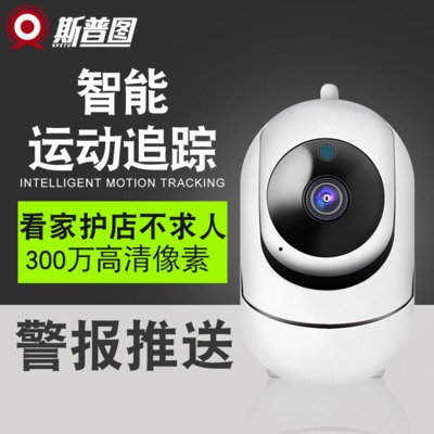 无线摄像头云储存wifi远程手机报警智能网络高清夜视家用监控器