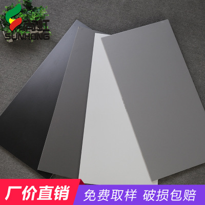 纯色瓷砖厨卫砖300x600白色灰色黑色墙砖厨房卫生间防滑瓷片