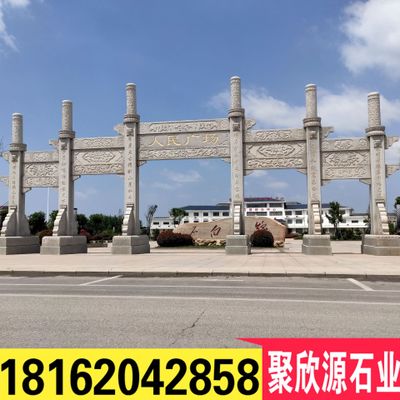 聚欣源石牌坊 大型仿古石雕牌楼牌坊 五门三门雕刻手工石牌坊景观