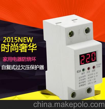 CSZW型MV+MN1P配合dz47-63是最合的过欠压脱扣器