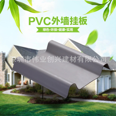 新品上市供应PVC树脂瓦厂家 防潮抗老化PVC树脂瓦