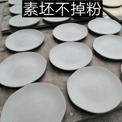陶瓷素坯 陶艺素胎盘子拍照道具 6寸7角盘子涂鸦摆设空白DIY高白