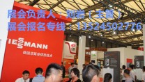 2021中国建筑新能源及暖通设备博览会-上海新国际博览中心
