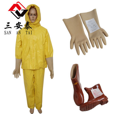 厂家供应消防电绝缘服 正品电工专用绝缘服 防高压防电绝缘工作服