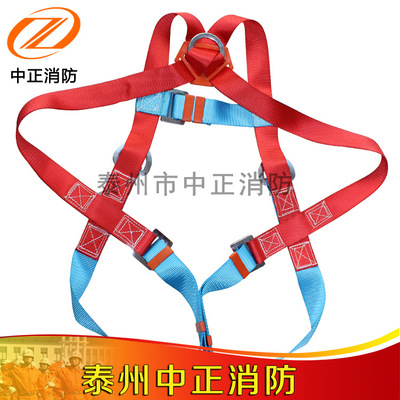 消防III类全身安全吊带 攀岩救援带 三类吊带 消防安全吊带