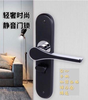 美式门锁室内卧室磁吸静音黑色木门把手卫生间现代通用型锁具