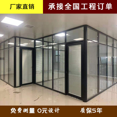 【玻璃隔断】厂家定制铝合金办公室玻璃隔断高隔断百叶屏风玻璃墙