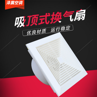 厂家直销 吸顶排气扇换气扇 金属排气扇吸顶式排风扇吸顶式换气扇