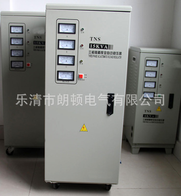 工业用三相15KW 交流稳压器15000w高精度全自动15kva 380V稳压器