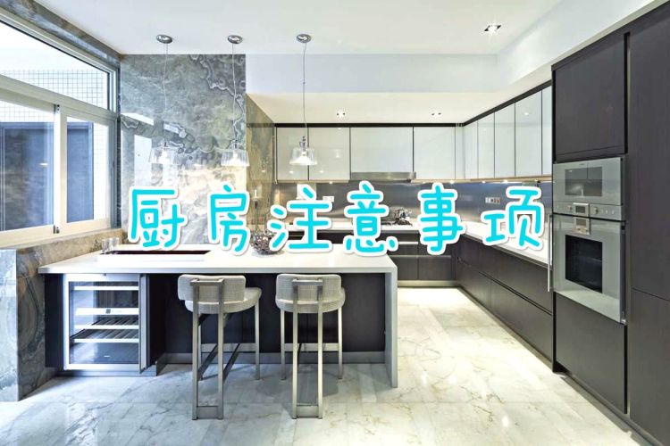装修前,一定要吃透这7个注意事项,让你的新房省钱又实用