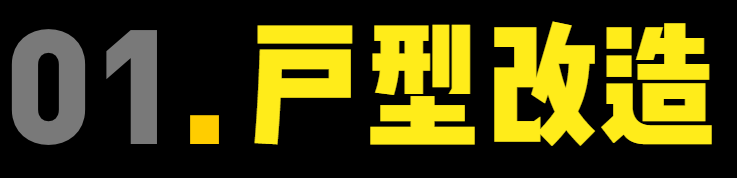 80㎡做两房还是三房好?看看这家就知道三房有多舒服