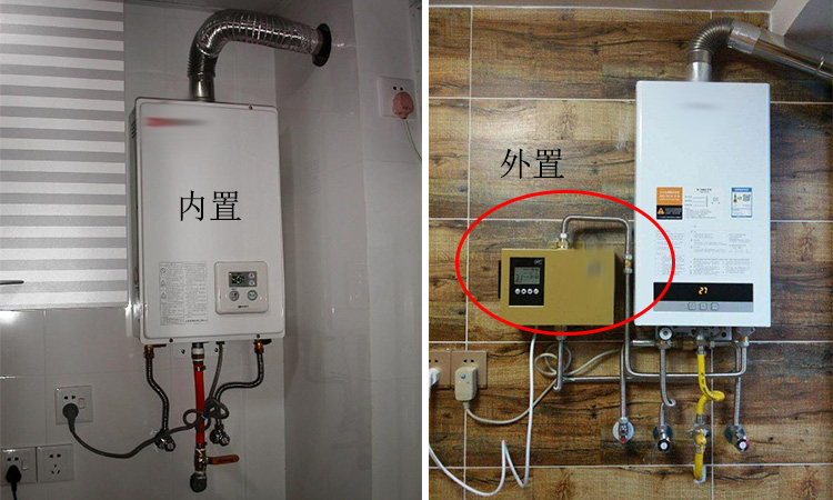 零冷水燃气热水器 零冷水燃气热水器