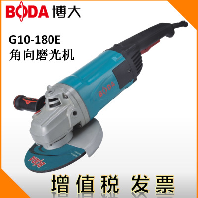 BODA博大G10-180E角磨机大功率多功能切割机抛光打磨机电动工具
