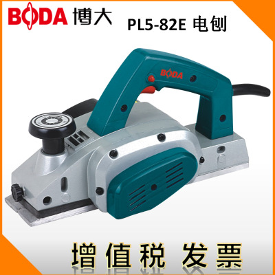 BODA博大PL5-82E大功率铝壳电刨多功能手提木工刨子平刨木工工具