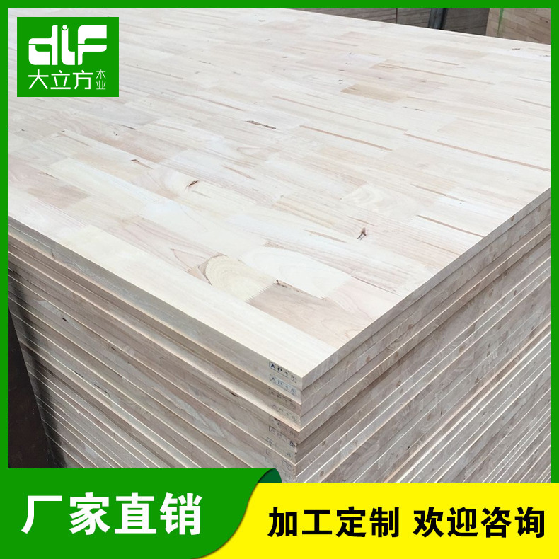 耐磨实木橡木木板材AA1220x2440X20MM 优质橡木木板材可批发