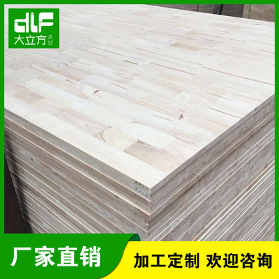 厂价直销泰国橡胶木指接板AB18 环保家具办公装饰实木板材